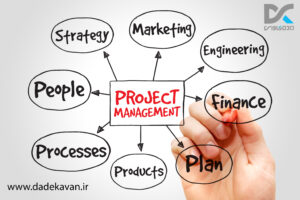 مدیریت پروژه