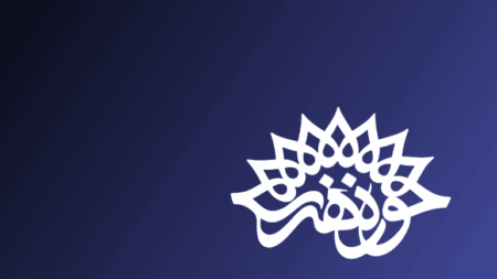 داستان موفقیت پیاده‌سازی سامانه مدیریت قراردادهای سمین در حوزه هنری انقلاب اسلامی