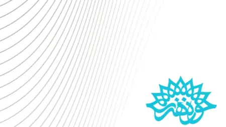 سامانه مدیریت قرارداد سمین در حوزه هنری انقلاب اسلامی