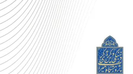 سامانه مدیریت پروژه سمین در پژوهشگاه میراث فرهنگی و گردشگری