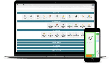 سامانه مدیریت امور دانشجویی سماد