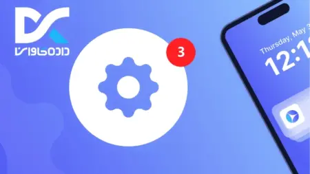 سه قابلیت پیشرفته جدید در سامانه یکپارچه سمین